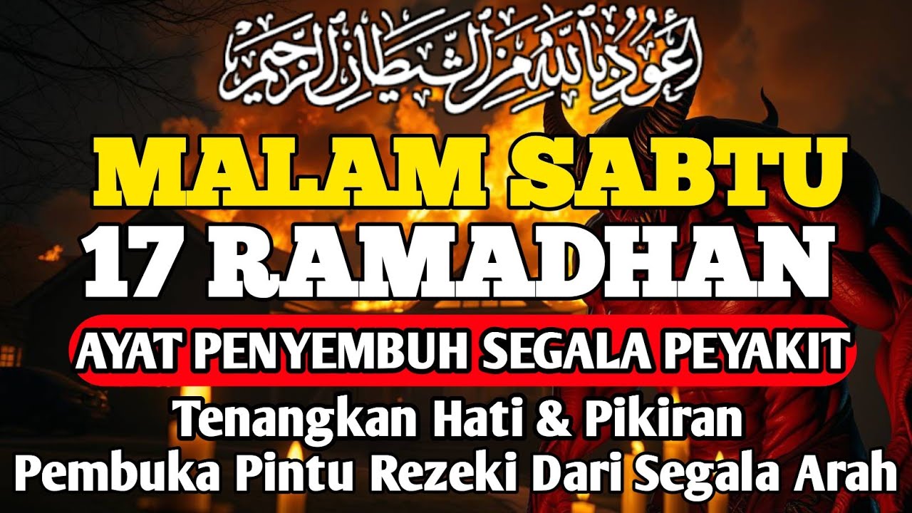 MALAM SABTU RAMADHAN DOA PENYEMBUH SEGALA PENYAKIT,INSYAALLAH SAKIT DITUBUHMU SEMBUH  By ALAA AQEL
