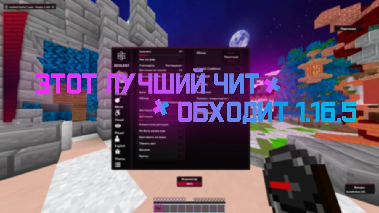 👽СЛИВ ЛУЧШЕГО ПЛАТНОГО КФГ НА WINNER CLIENT👻