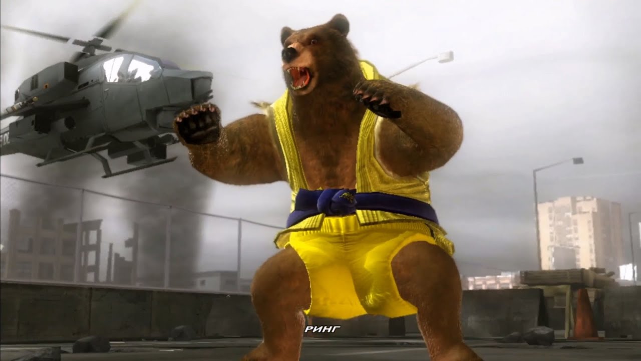 Tekken 6 (Kuma story)