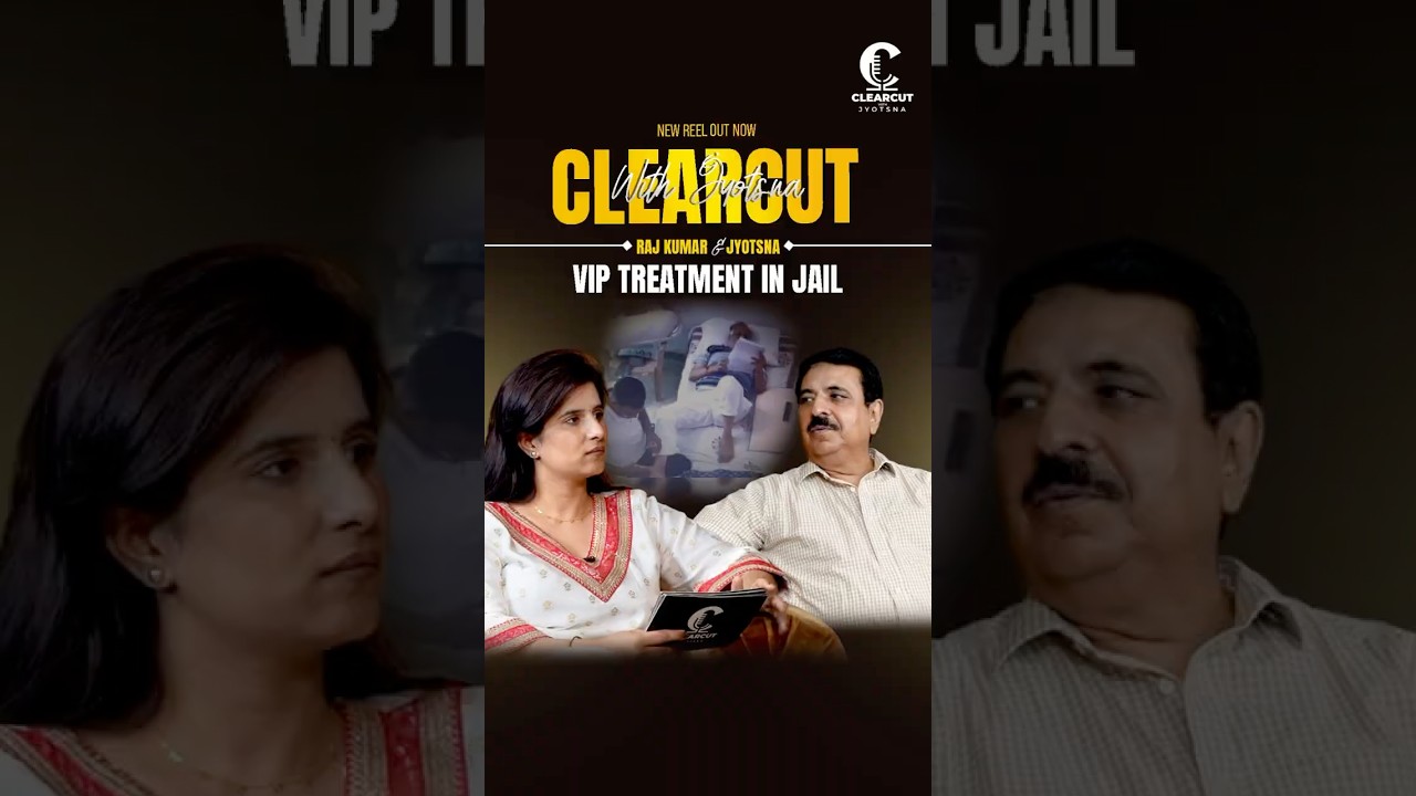 VIP Treatment Inside Jails? 😳 Former Superintendent Reveals Truth