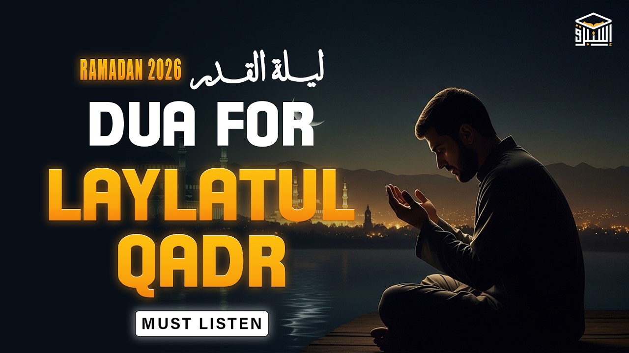 Most Emotional Laylatul Qadr Dua 🌙 Listen Tonight | Ramadan 2026 Special Prayer