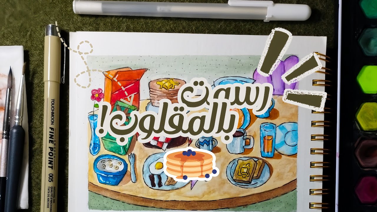 رسم وتلوين رسمة بالمقلوب!🥞🍊 تجربة غريبة ونتيجة مفاجئة!🌟🍴