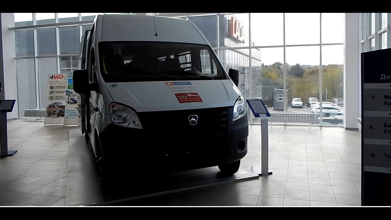 Автобус ГАЗель NEXT A65R35 18мест+1,АВС,ГУР,ГБО-пропан (город-пригород) 2017