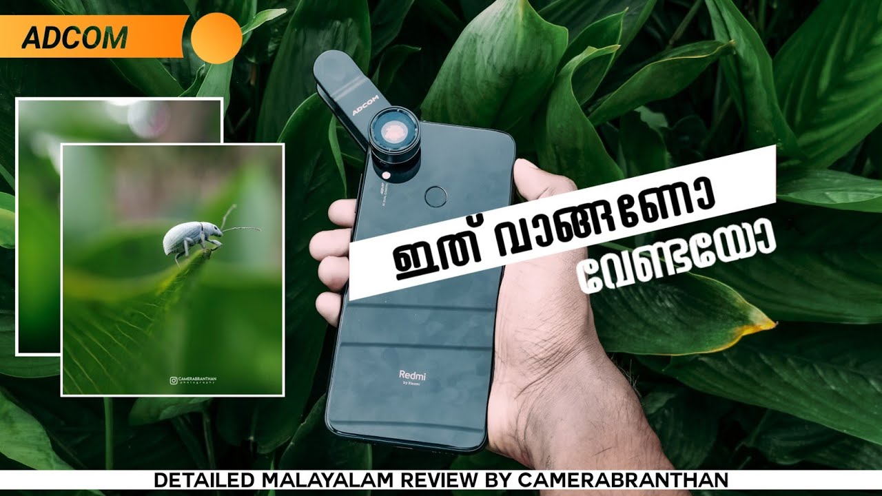 DETAILED REVIEW OF ADCOM 5 IN 1 TRAVEL LENS|MALAYALAM |#ADCOM #CAMERABRANTHAN
