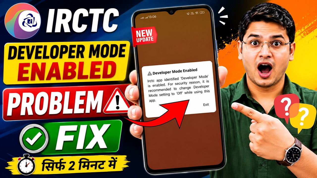 IRCTC Developer Mode Enabled | How to Fix IRCTC Developer Mode Error