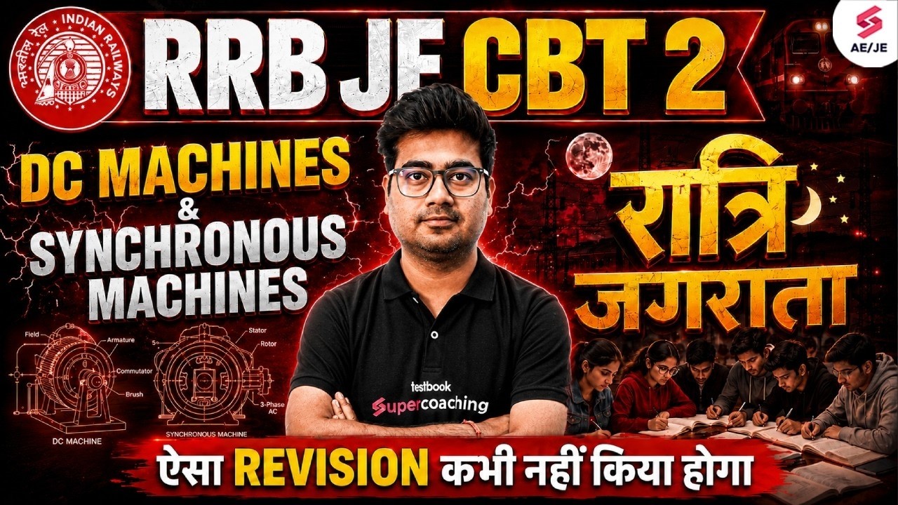 RRB JE Electrical Classes | DC & Synchronous Machines | RRB JE Electrical Marathon | Mohit Sir