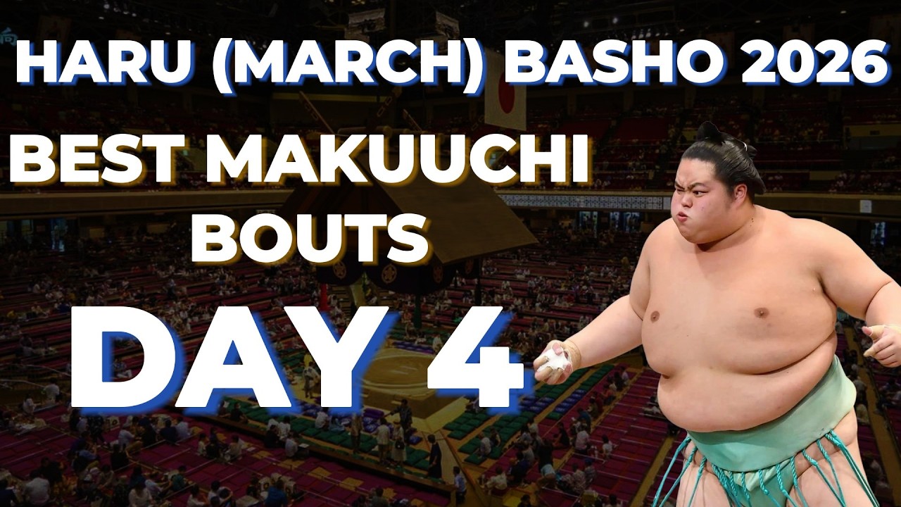 BEST BOUTS of DAY 4 | HARU (MARCH) Basho 2026 | Makkuchi Division | Sumo Wrestling in Japan