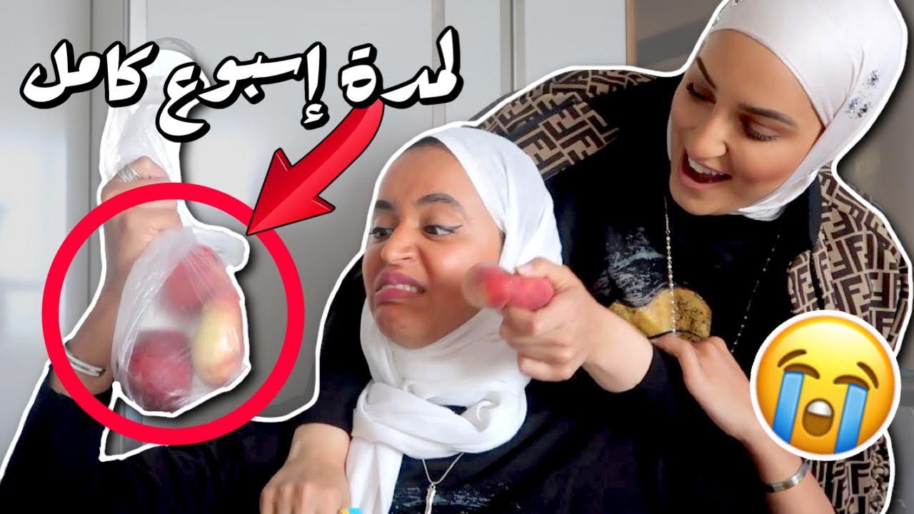 I ate like a vegetarian for a week 😱 تحولت الى نباتية