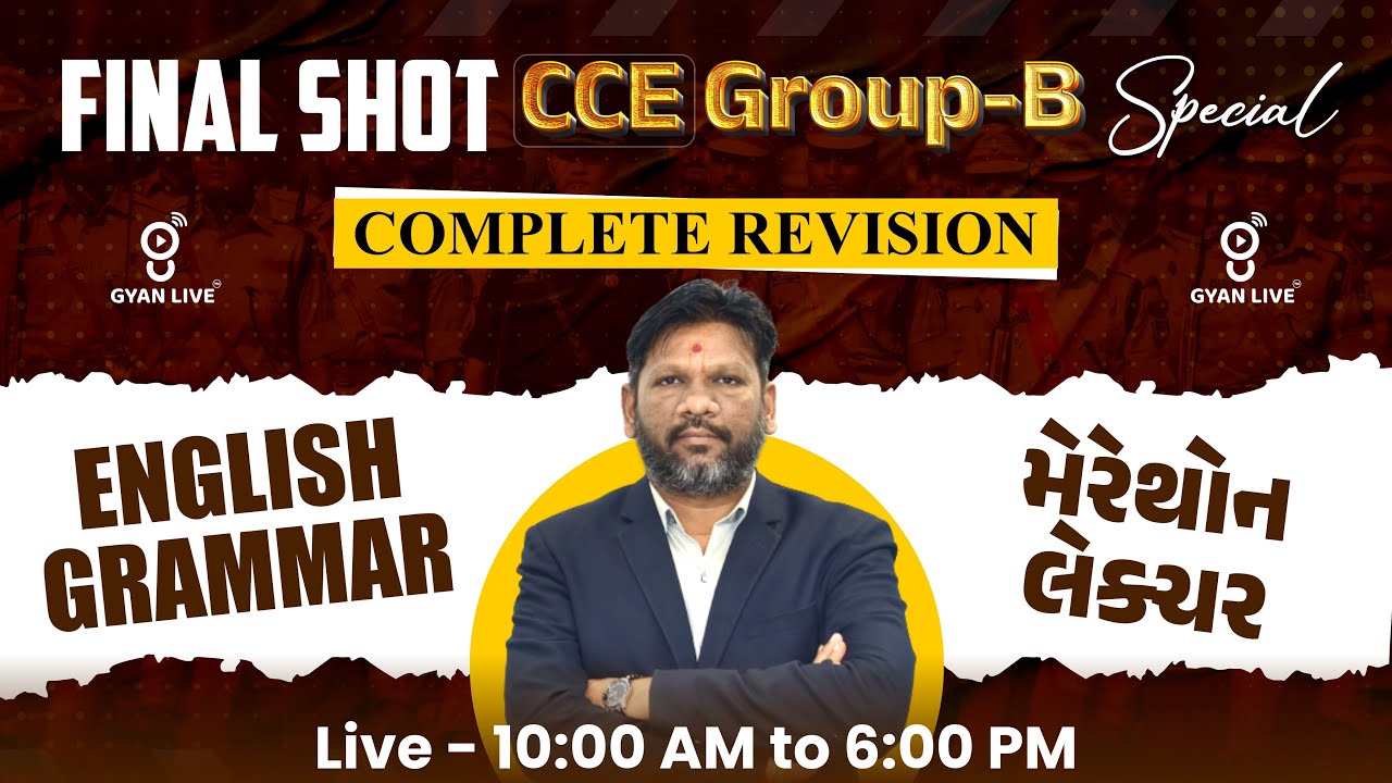English Grammar | FINAL SHOT | CCE Group-B Special COMPLETE REVISION જોરદાર જુગલબંધી | LIVE@10am