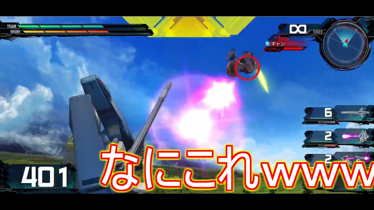 スパガンの見たことない派生に爆笑する男ｗｗ【EXVS実況】