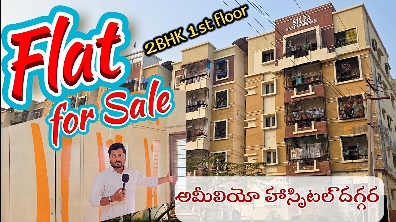 2BHK Flat For Sale Near Ameelio Hospital Kurnool #2bhkflat #kurnoolhub #today #vlogs #viral #youtube