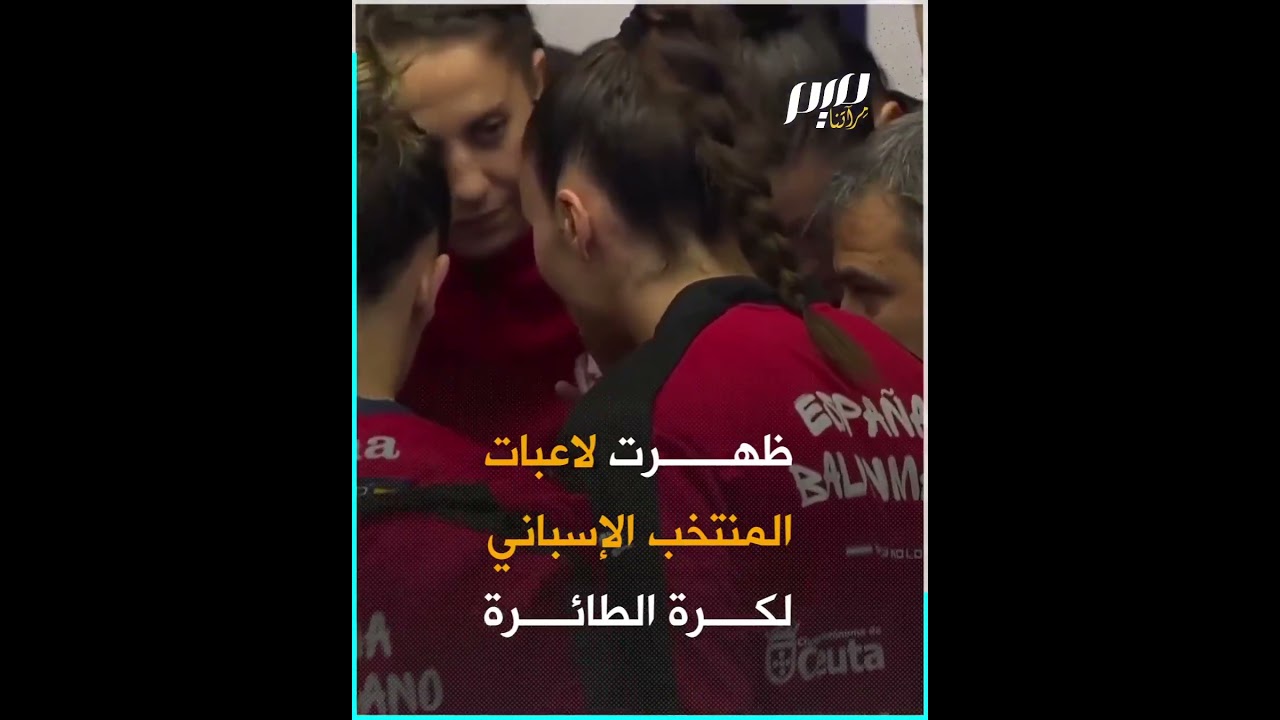 كيف حول بيدرو سانشيز إسبانيا إلى صوت فلسطيني في قلب أوروبا؟