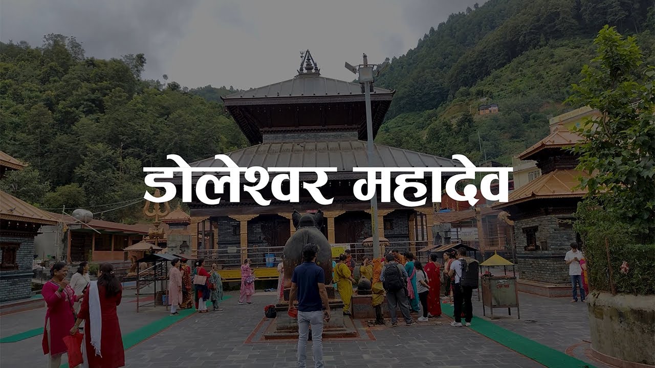 Doleshwor Mahadev Temple - Head of the Kedarnath   #mahadev #shiva #video #fyp #temple #history
