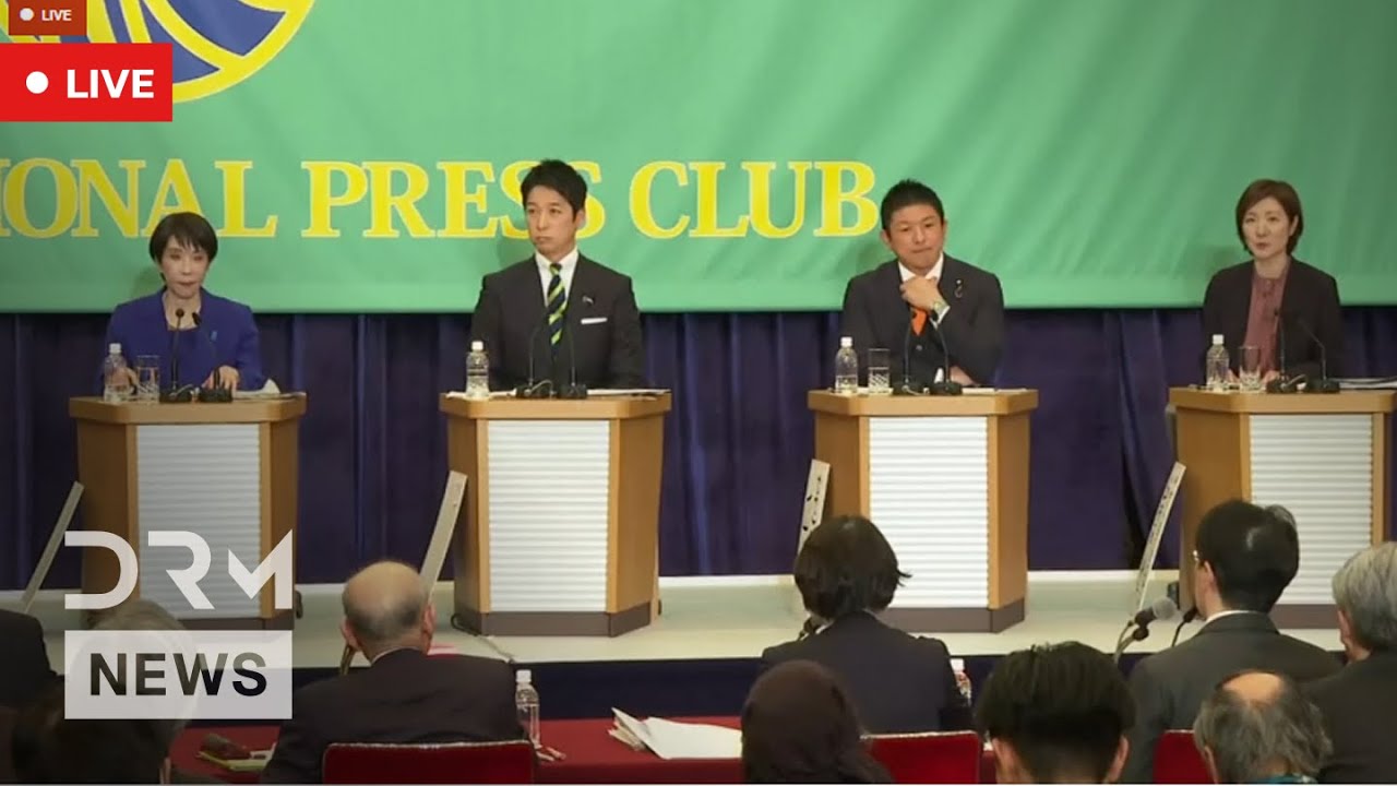 LIVE: Leaders of Japan’s Political Parties Hold National Debate Ahead of Election Campaign | AC1Z