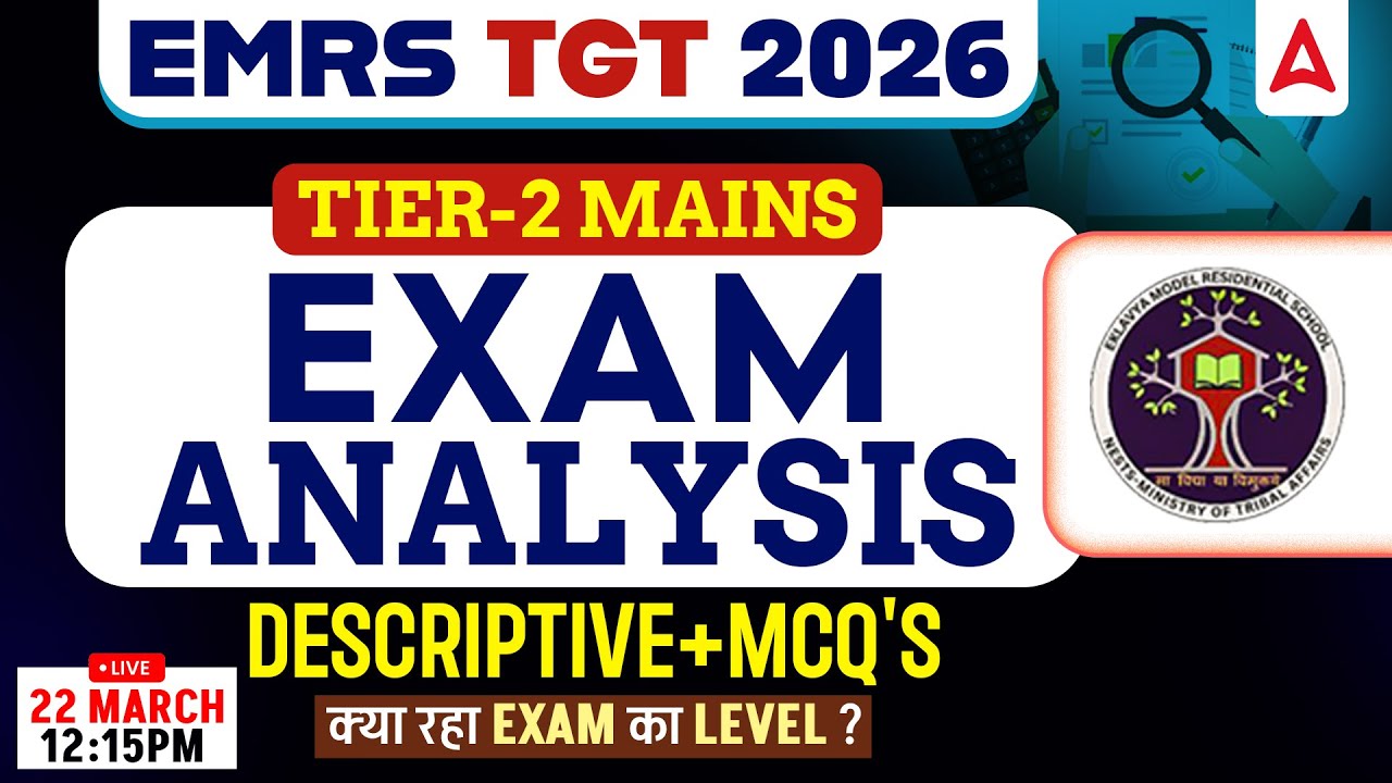 EMRS Exam Analysis Today | EMRS Exam Answer Key | EMRS Exam Analysis TGT | EMRS TGT Paper Analysis