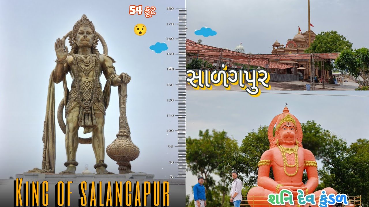 King Of Salangpur Hanumanji Temple| સાળંગપુર દાદા ના દર્શન કર્યા 🙏| શનિ દેવ, કુંડળ,.ગયા| vlogs
