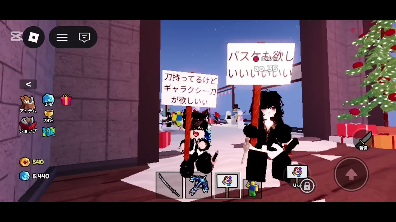 ギャラクシー刀ほしすぎるぅ