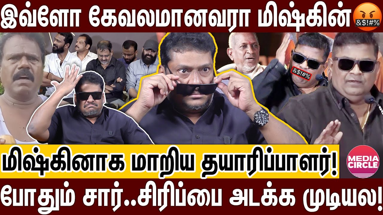 தங்கர்பச்சனுக்கு ஒரு ஊமைக்குத்து; மேடையில் இளையராஜா இருந்திருந்தால் அடித்திருப்பார்! | BALAJI PRABHU