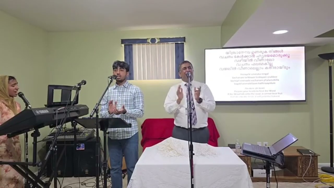 Aakaasham Maarum Bhoothalavum Maarum | Malayalam Worship Song | BGWM Philly