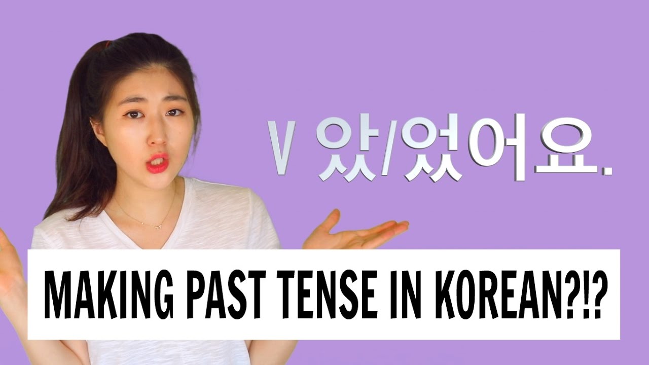 How to Make Past Tense in Korean (The Easiest Beginner Method!)
