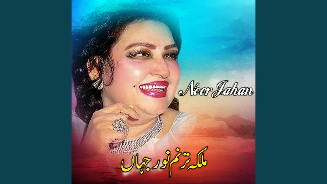 Yaari Lani Ae Te Paki Paki La