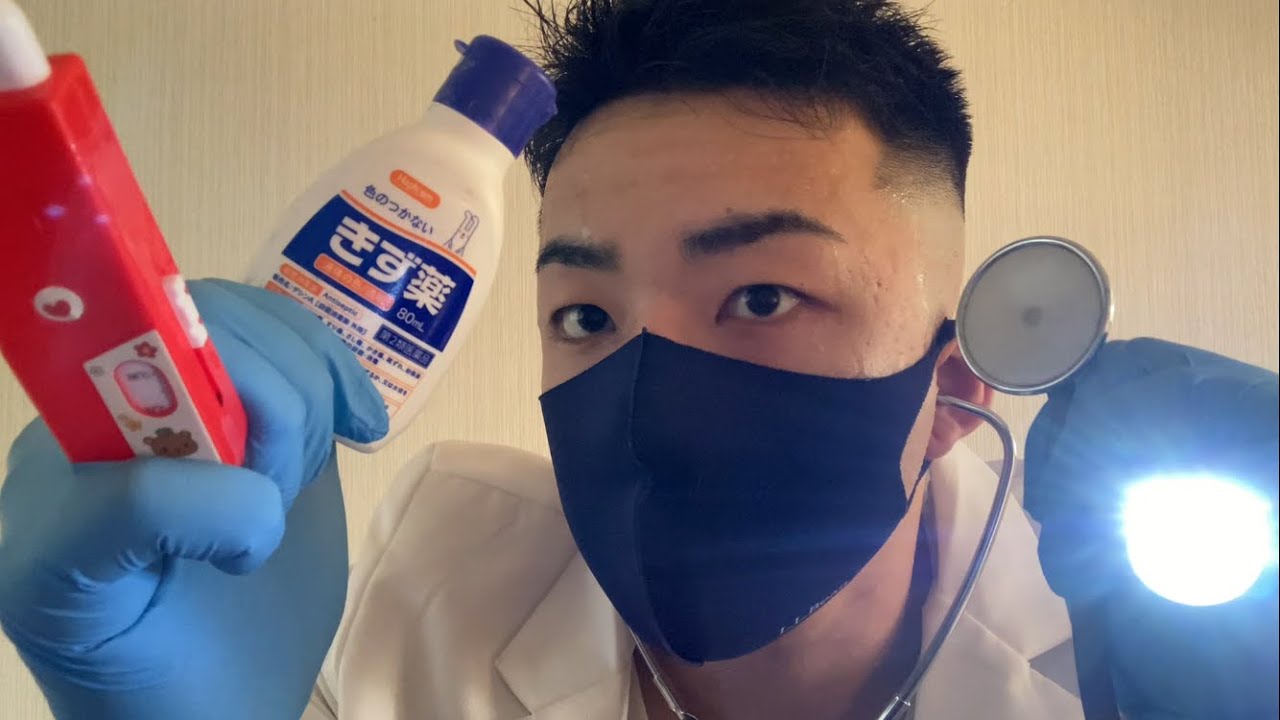 【ASMR】保健室の先生ロールプレイ