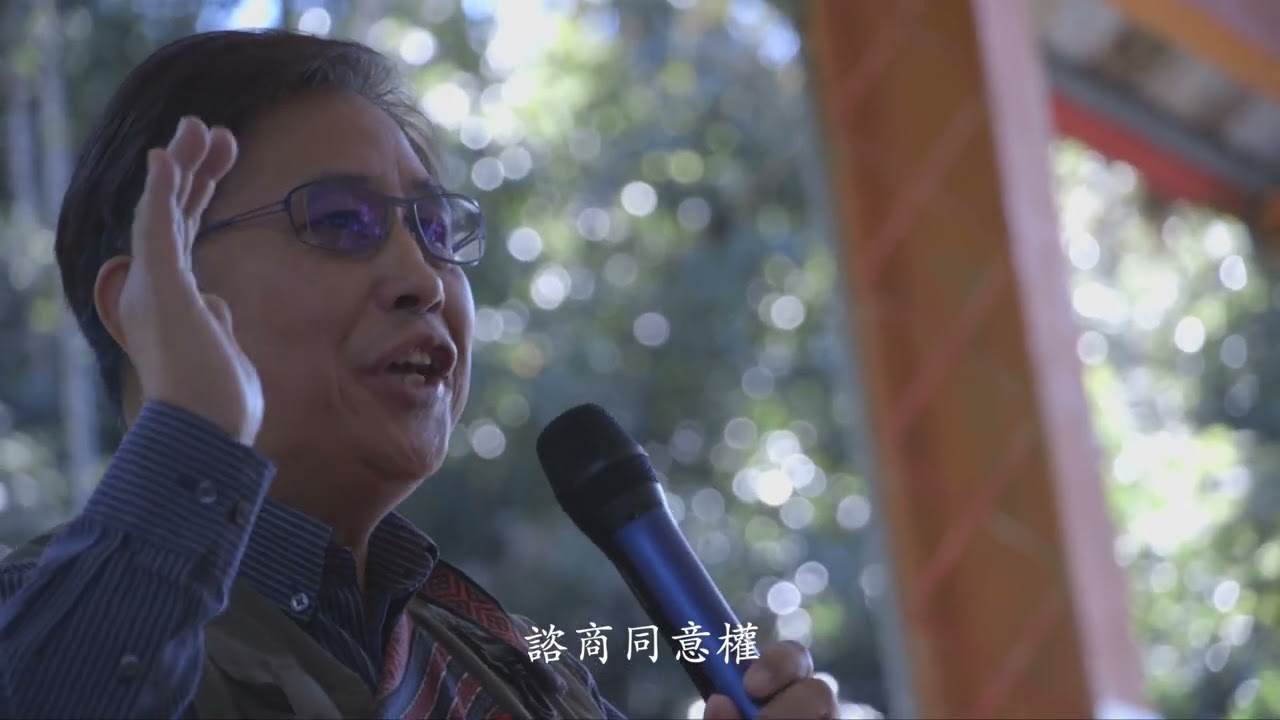 Sbalay精神 「守護家園環境祭儀」