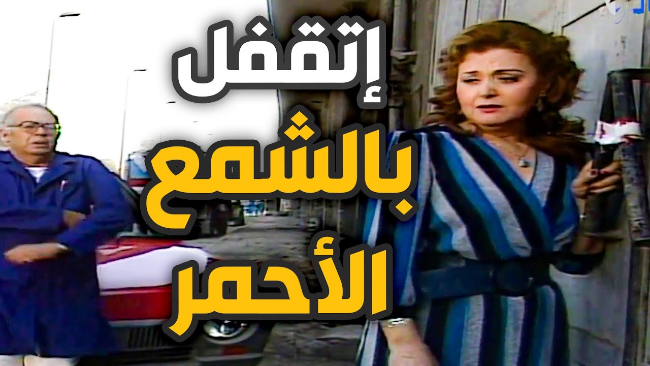 الزنكلوني بدلعه واهماله خسر مصنع النسيج اللي تركه والده وضيع كل تعب السنين!!
