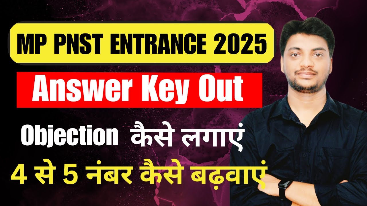 MP PNST Answer Key 2025 || MP PNST 2025 Answer Key Out 🔥| MP PNST Check Answer Key Now