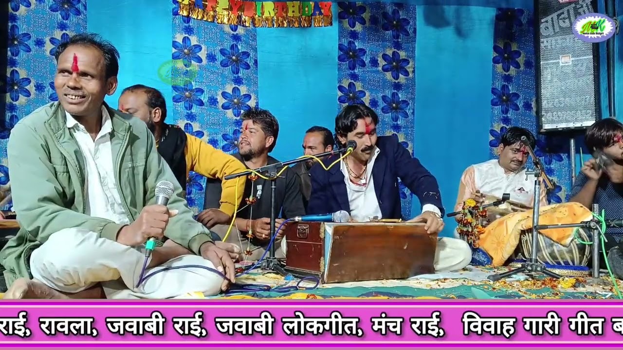 सुपरहिट बुन्देली लोगीत// गायक - छूटू राजा// सुनवाहा// मुस्कान स्टुडियो शाहगढ़