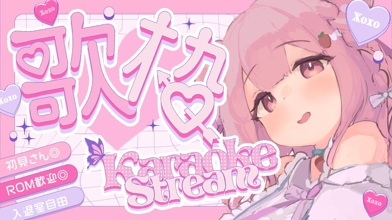 【歌枠】今月最後のうたわくだああああ！！！！セトリ増やしたいっ・・・！【儚 いちか】