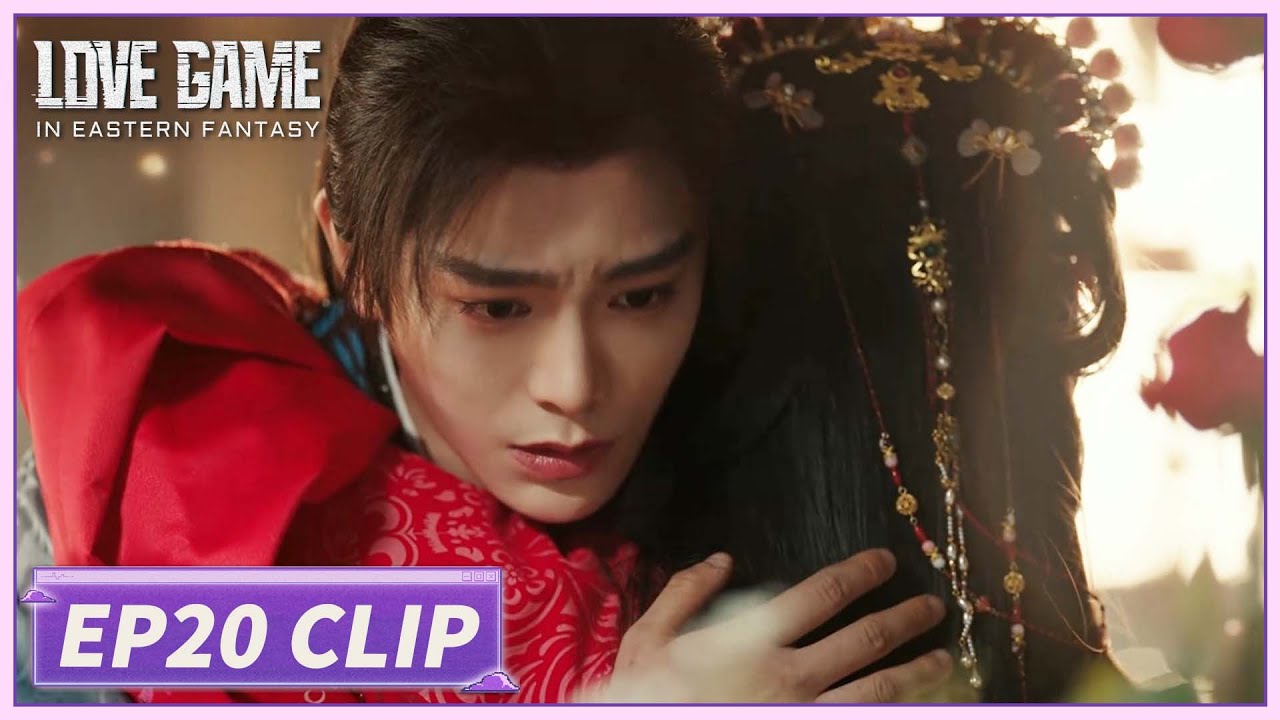 EP20 Clip | Miaomiao and Mu Sheng tearfully hug each other😌| Love Game in Eastern Fantasy | 永夜星河
