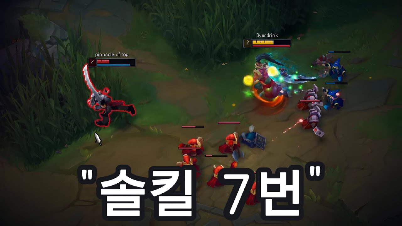 마스터 탑 마이가 트린다미어 장인을 만난다면 벌어지는 일