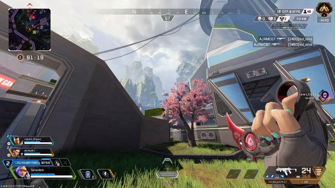 Apex Legends_20260103011818