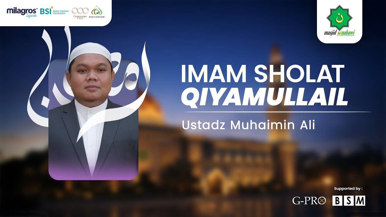🔴LIVE - SHOLAT QIYAMULLAIL MASJID AN-NABAWI BANJAR WIJAYA 1447H #22 - Ustadz Muhaimin Ali