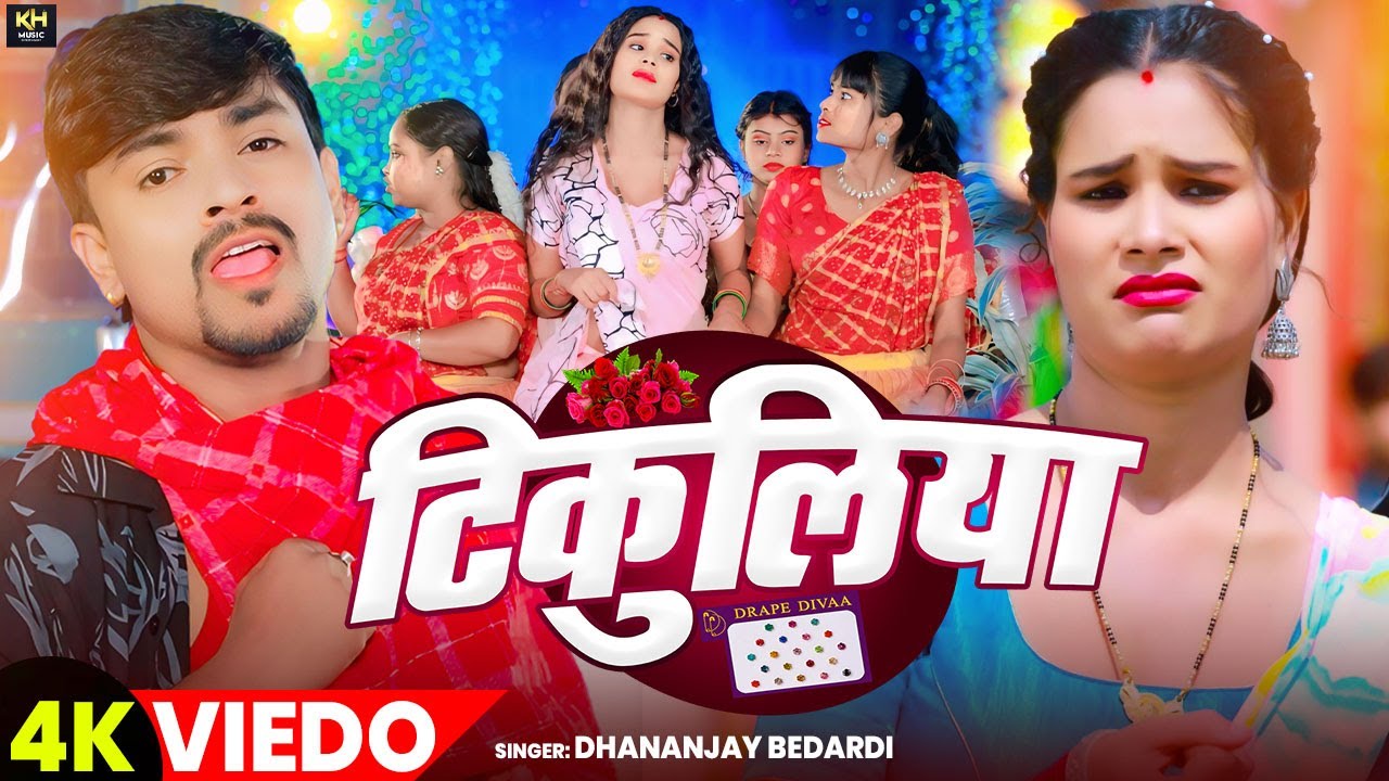 #Video