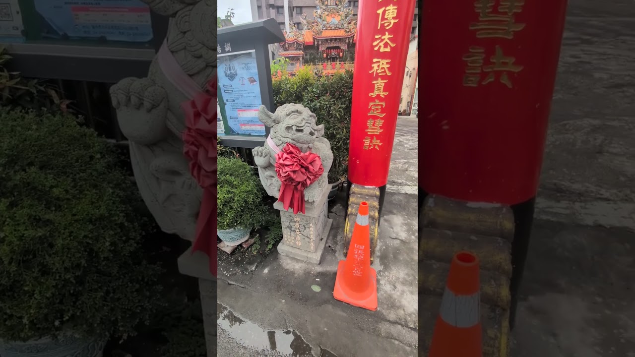 Taiwan FuDog Explained