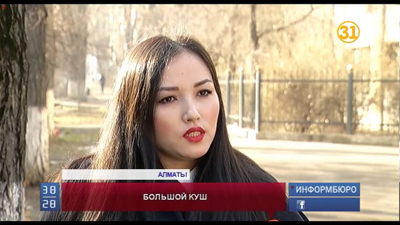 Алматинец, выигравший 14 миллионов тенге в букмекерской конторе, не может получить свой выигрыш