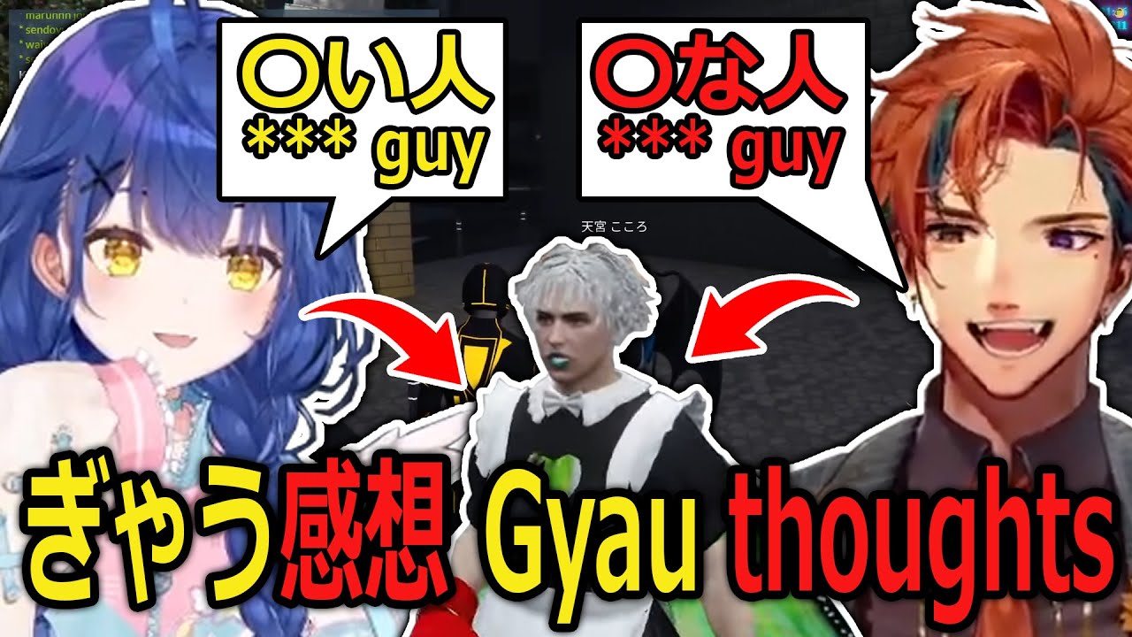 【VCR GTA3】Roberu and Amamiya talks about the 