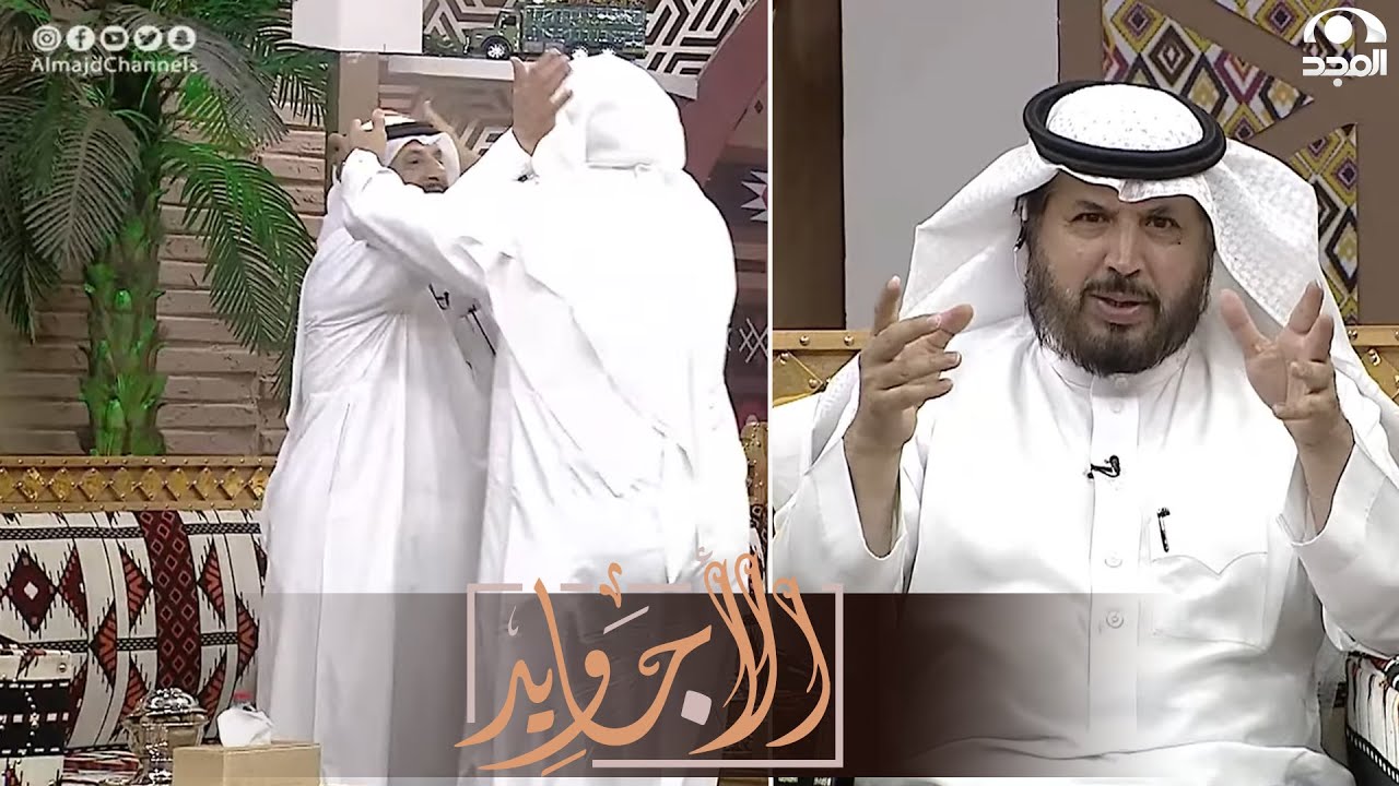 في موقف مفاجئ الأجاويد ينتقدون الفنتوخ على الهواء بسبب كلمة قالها بتبرير غير مقنع لكن شوفوا ردة فعله