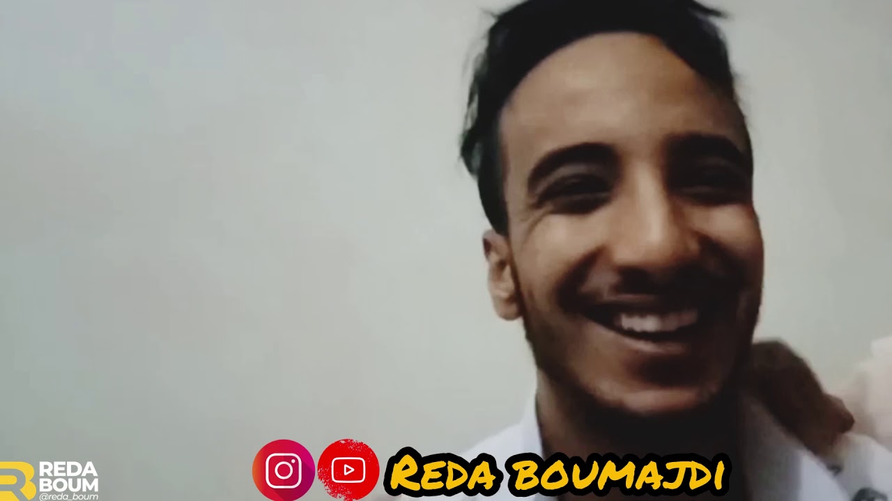 REDA BOUMAJDI - كنكمي 🚬 مرة مرة أنا و ماما 😞😞