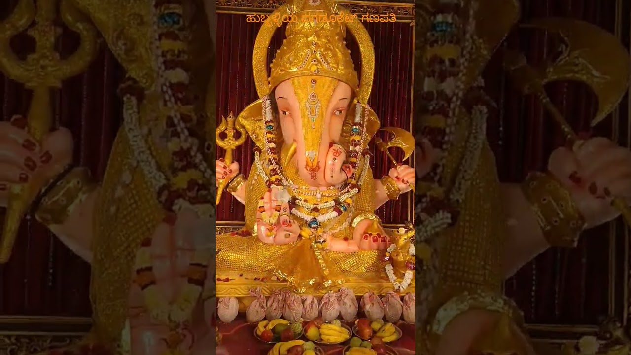 27 ಸಿದ್ಧಿ ವಿಘ್ನೇಶ್ವರ ಸಿದ್ವಿರಪ್ಪನಪೇಟ - SIDDHI VIGHNESHWAR SIDVIRAPPANAPET