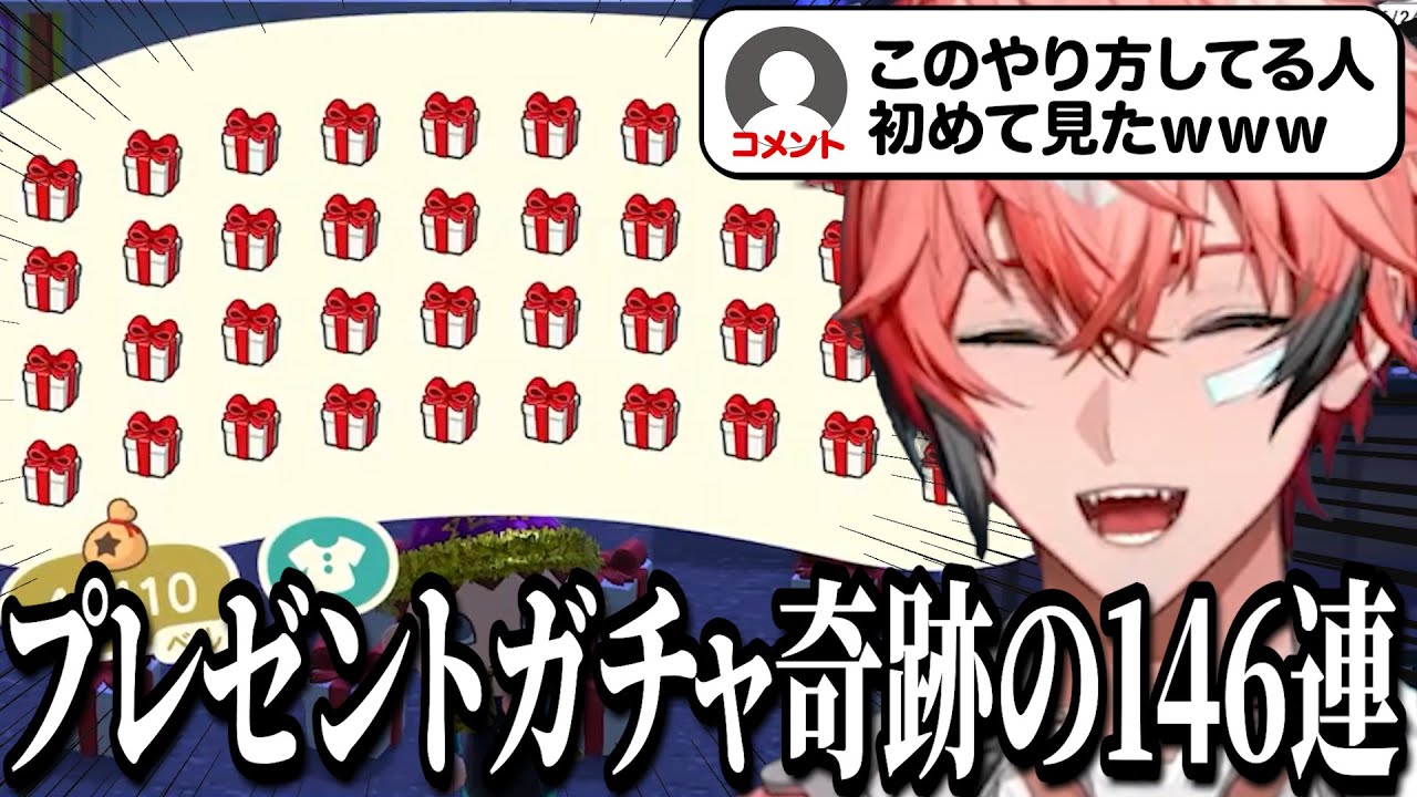 激熱な遊び方で楽しむ赤城ウェンのはじめてのどうぶつの森＃50まとめ【赤城ウェン/にじさんじ/切り抜き】