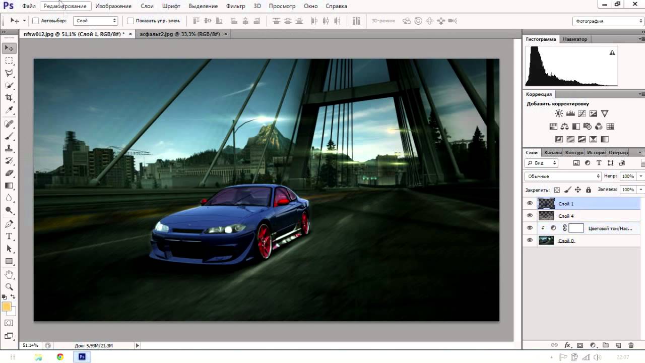NFS World: Silvia S15 (PS)