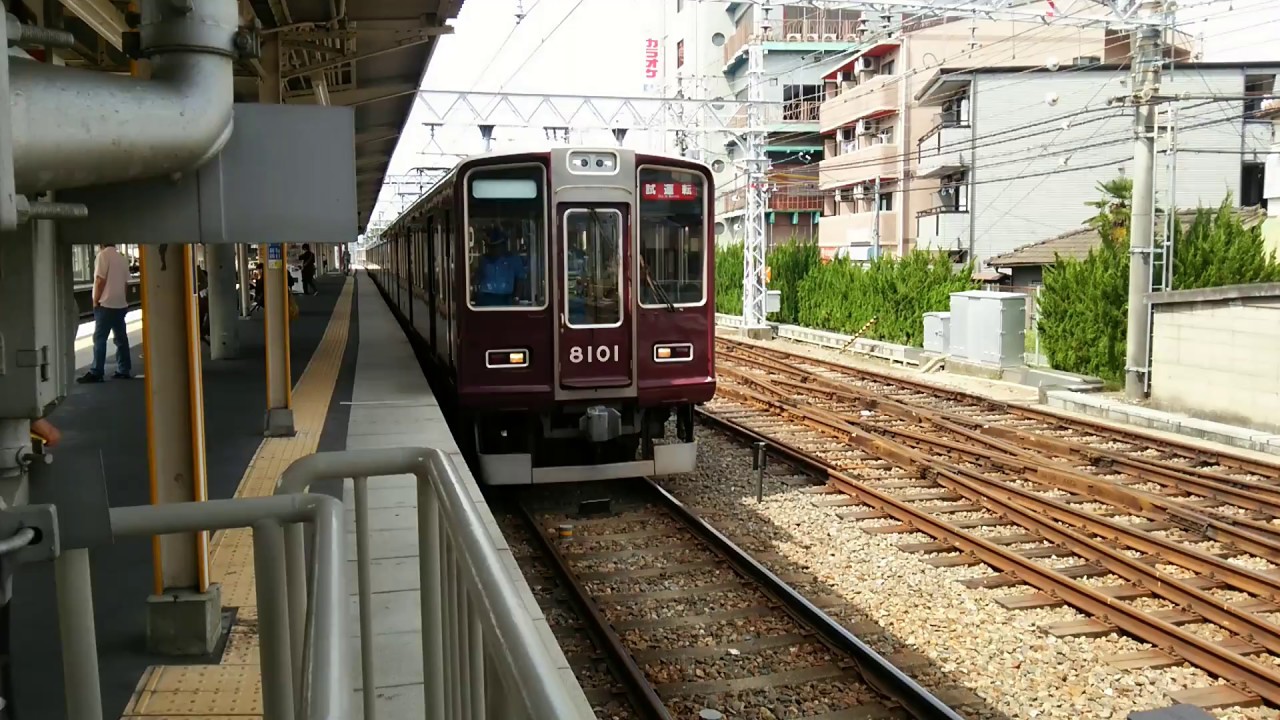 8001F試運転発車動画