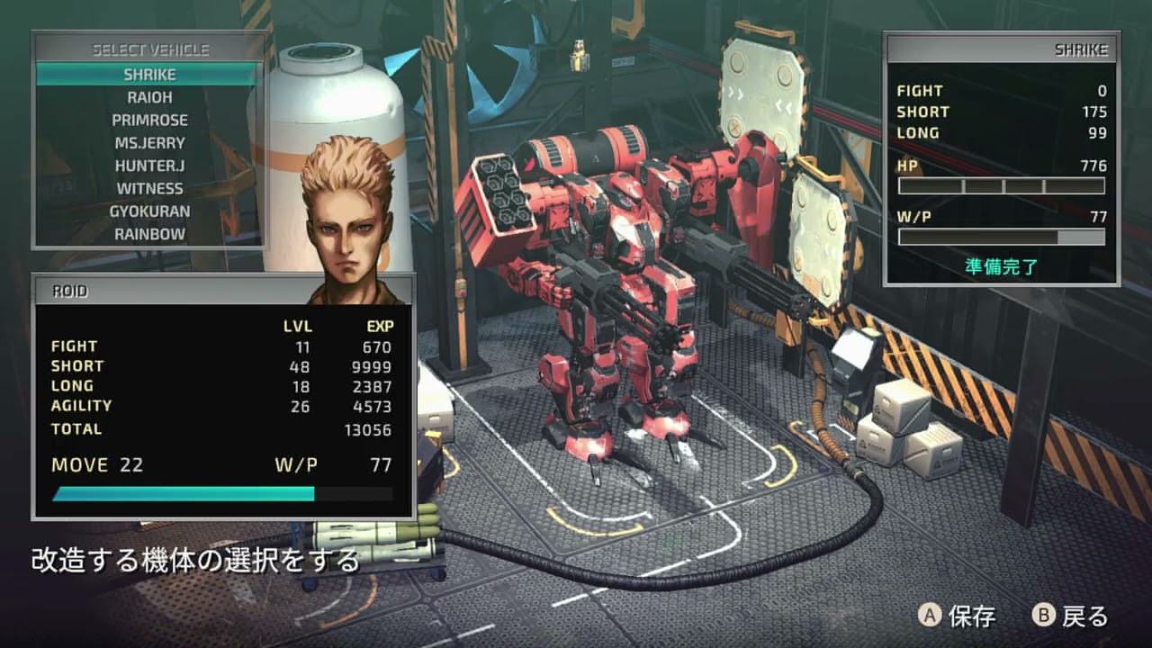 フロントミッション リメイク ルーピディスでオルソンと交戦 MISSION27