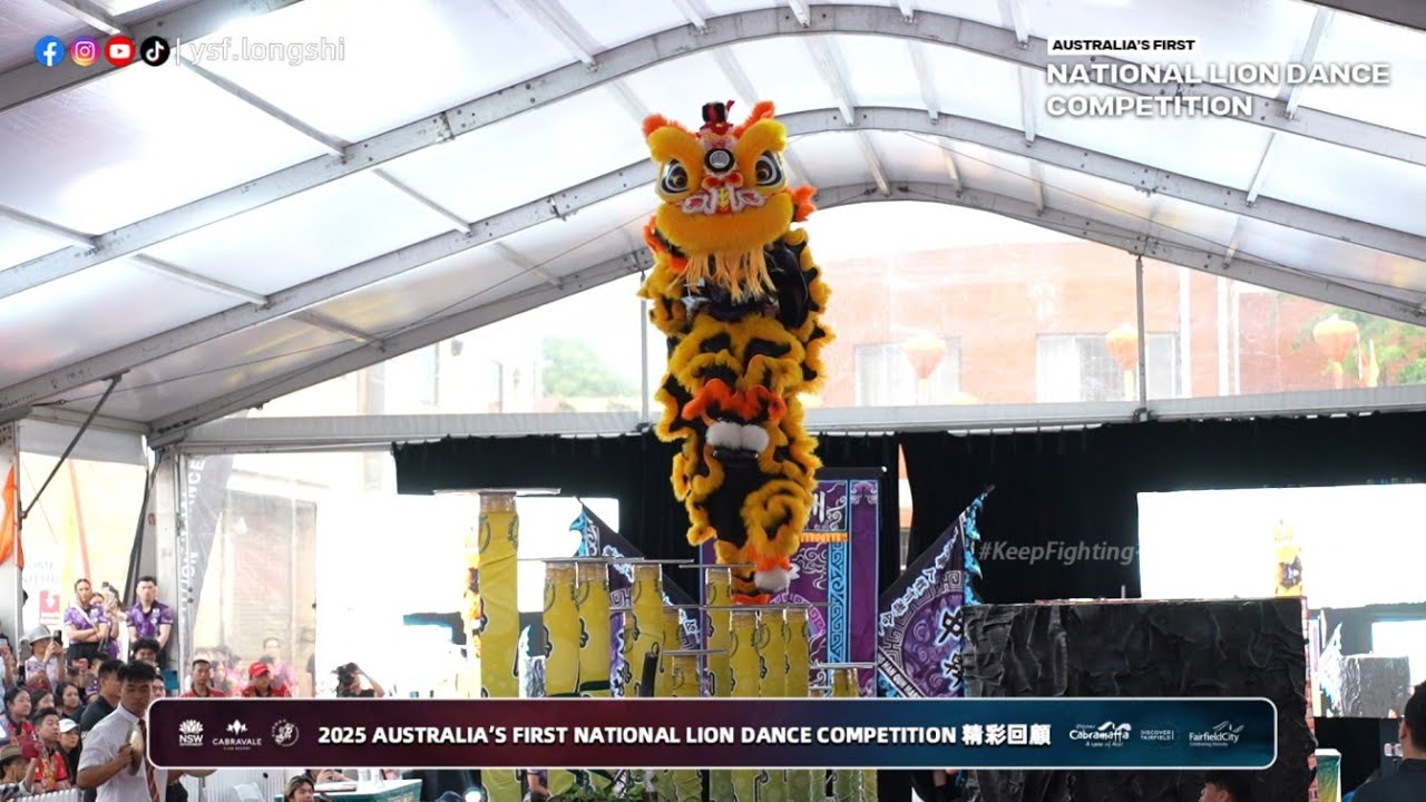 【High Pole】🇦🇺THQ Cabra - Australia’s FIRST National Lion Dance Competition @Cabramatta