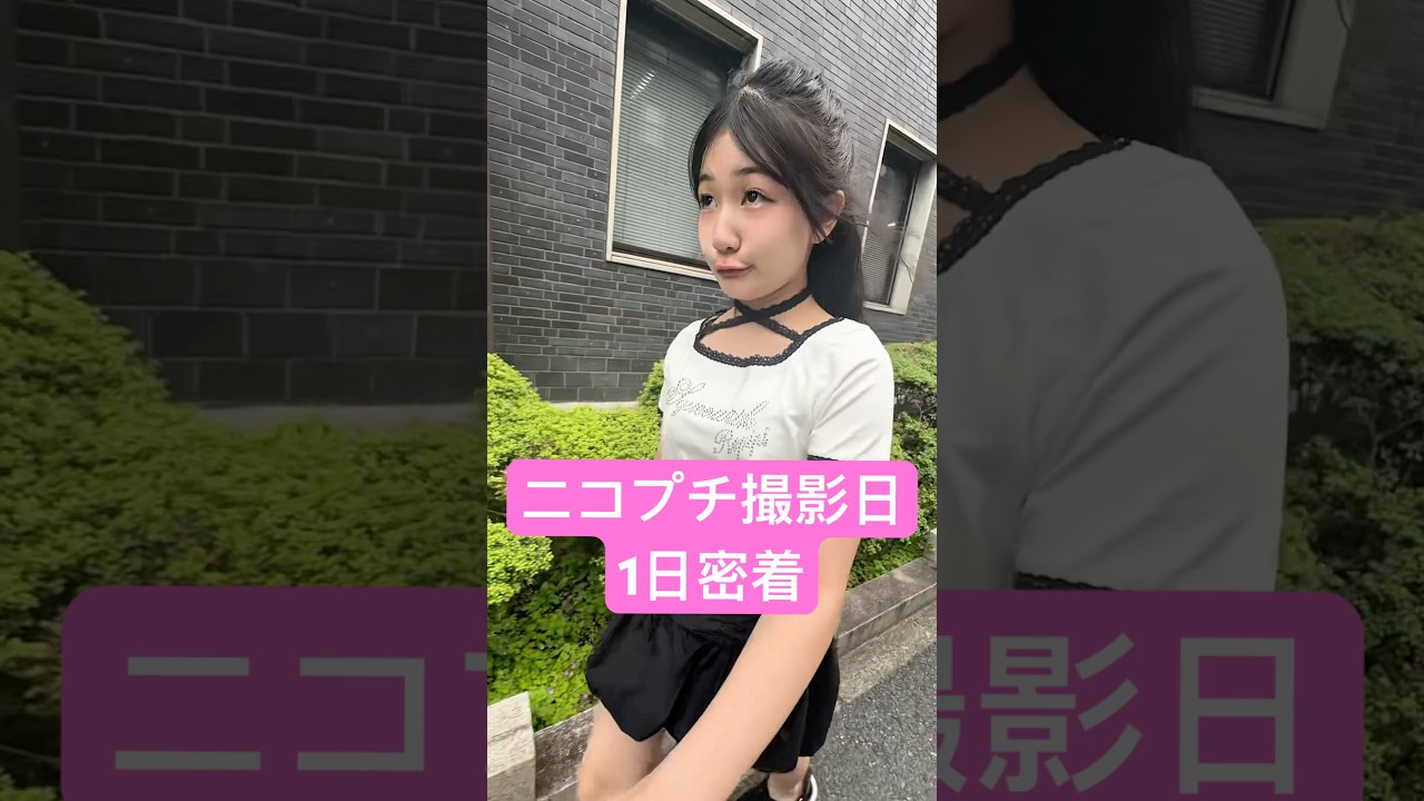 ニコプチ2025年8月号撮影日の1日ルーティン【Vlog】