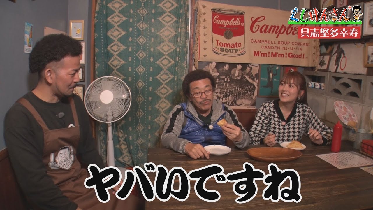 ぐしけんさん　名護市の面白さをワシづかみ!!▽大好物とのコラボ（？）に大満足!!　Vol76