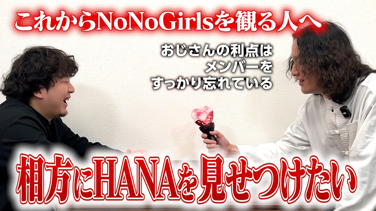 HANAにハマったおじさんがNo知識おじさんをわからせてく